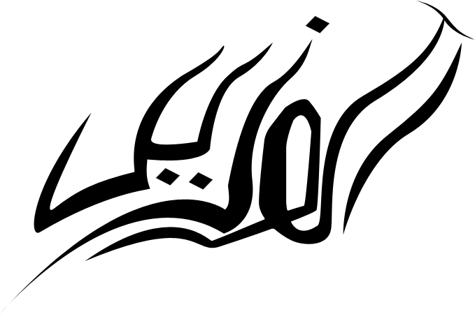 The Assamite Vizier symbol.